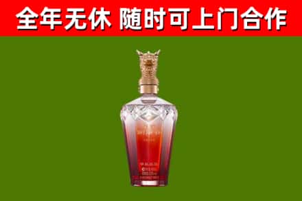 乌兰浩特市烟酒回收皇家剑南春龙年.jpg