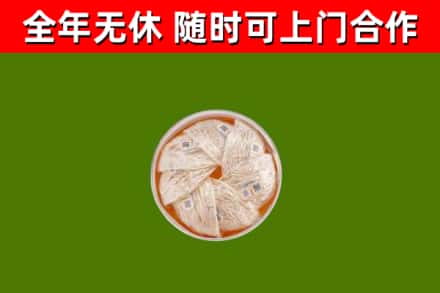 乌兰浩特市回收燕窝
