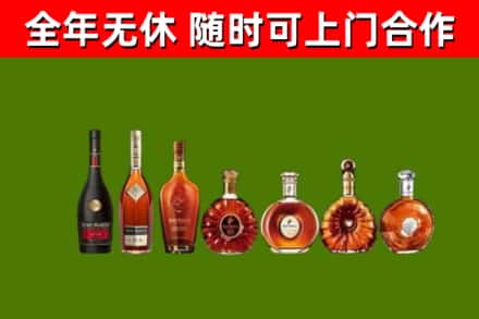 乌兰浩特市回收洋酒
