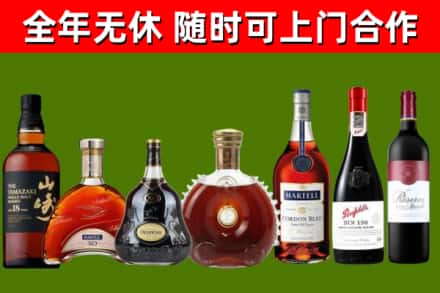 乌兰浩特市回收红酒