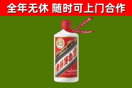 乌兰浩特市回收飞天茅台酒