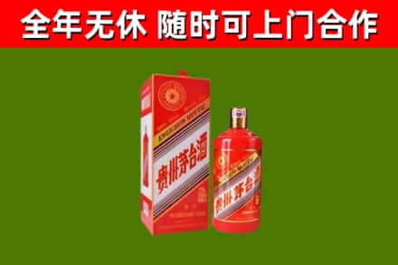 乌兰浩特市回收生肖茅台酒