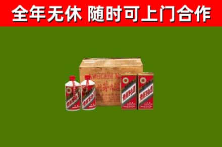 乌兰浩特市回收老茅台酒