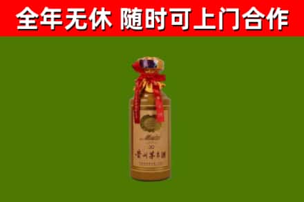 乌兰浩特市回收30年茅台酒