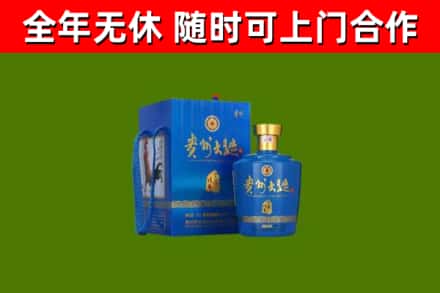 乌兰浩特市烟酒回收贵州大曲.jpg