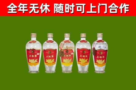 乌兰浩特市烟酒回收公斤五粮液.jpg