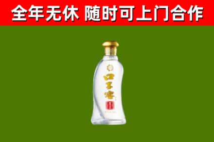 乌兰浩特市回收口子窖