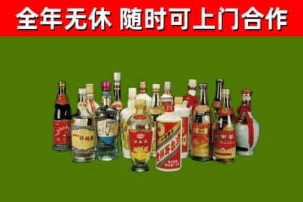 乌兰浩特市回收白酒