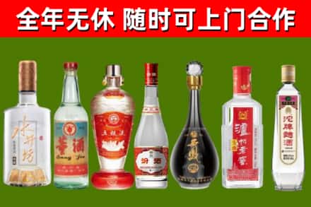 乌兰浩特市回收名酒