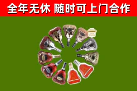 乌兰浩特市回收XO