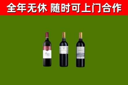 乌兰浩特市烟酒回收拉菲红酒.jpg
