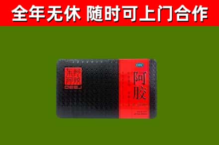 乌兰浩特市回收阿胶