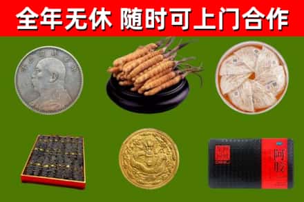 乌兰浩特市烟酒回收名贵礼品.jpg